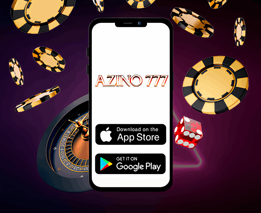 Азино777 скачать на мобильный