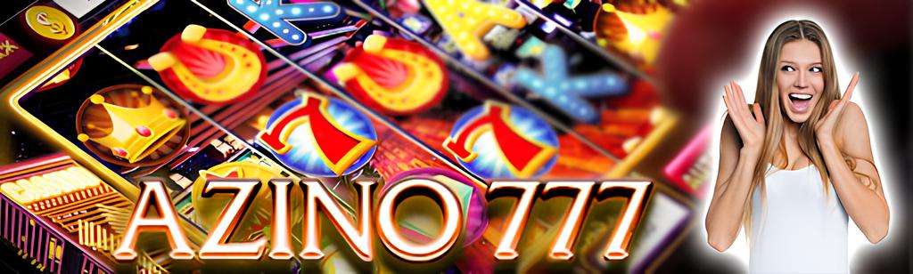 Azino777
