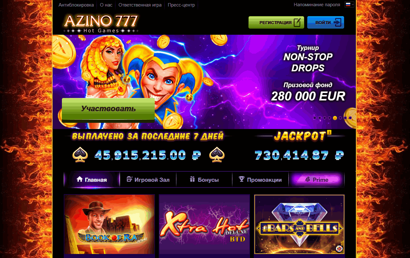 Интерфейс Azino777